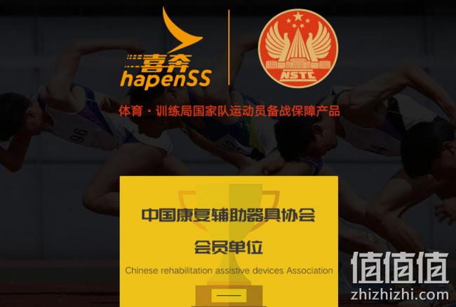 补券、护脚 增高 保膝盖！Tangxiao 专业鞋垫大促 券后24元起包邮 值值值-买手聚集的地方