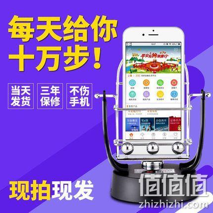 坐着刷步数！KEIDI 手机&手环摇步器 电池版 15元包邮（长期19元） 值值值-买手聚集的地方