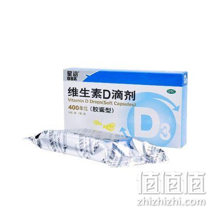 国药控股 星鲨 维生素D滴剂(胶囊型) 24粒*3盒 券后67元包邮（药店108元） 值值值-买手聚集的地方