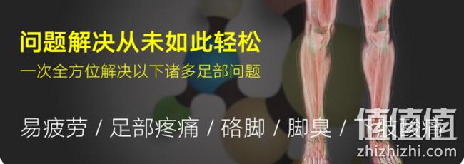 补券、护脚 增高 保膝盖！Tangxiao 专业鞋垫大促 券后24元起包邮 值值值-买手聚集的地方