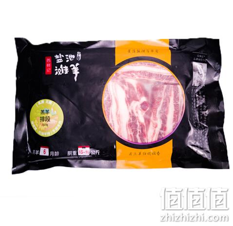 部分地区，西鲜记 盐池滩羊 羔羊排段 500g *4件  199.2元包邮 值值值-买手聚集的地方