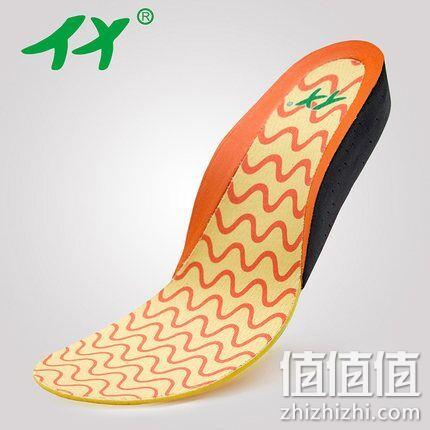 补券、护脚 增高 保膝盖！Tangxiao 专业鞋垫大促 券后24元起包邮 值值值-买手聚集的地方