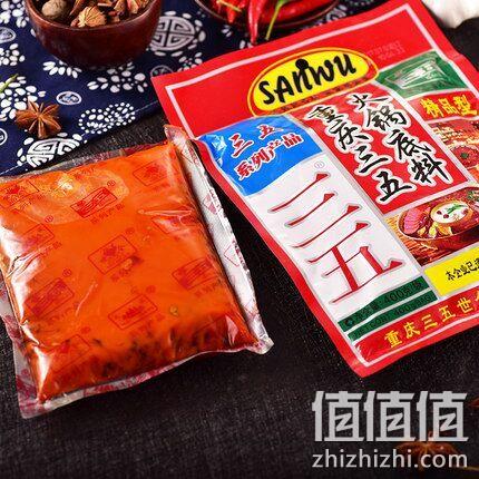袋装火锅底料开创者：三五 重庆 牛油火锅底料400g*2袋 券后14.9元包邮（超市39.8元） 值值值-买手聚集的地方