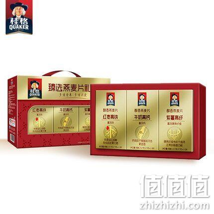 适合送礼 Quaker 桂格 醇香燕麦礼盒891g 券后59元包邮（专柜129元） 值值值-买手聚集的地方