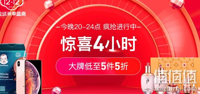 最后再抢一波！网易考拉 双12 最后4小时专场 奶粉3件8.5折，保健品1件5折，服饰每满300减50 值值值-买手聚集的地方