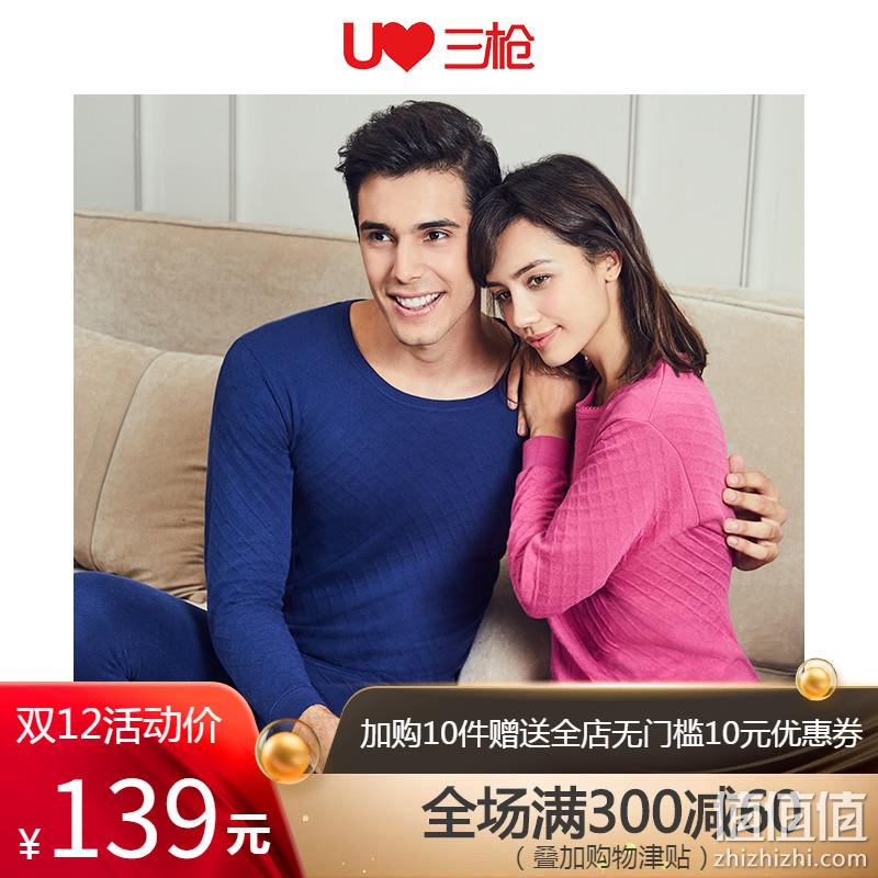 捡漏直播贴！占坑此贴直播！ 锐步裤51元 阿迪T恤69元 小米乳胶床垫859元 值值值-买手聚集的地方