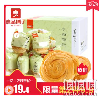 领券防身，苏宁易购 休闲零食专场 满199减129 值值值-买手聚集的地方