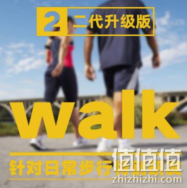 补券、护脚 增高 保膝盖！Tangxiao 专业鞋垫大促 券后24元起包邮 值值值-买手聚集的地方