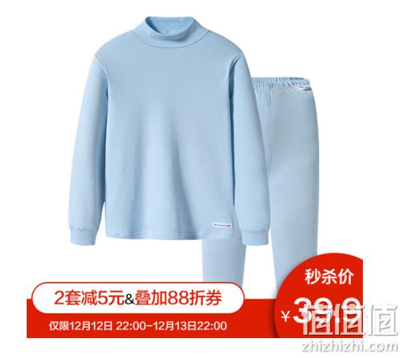 今日结束，A类半高领，冬季穿着保暖： 2套 三枪儿童内衣套装 券后74.8元包邮 值值值-买手聚集的地方
