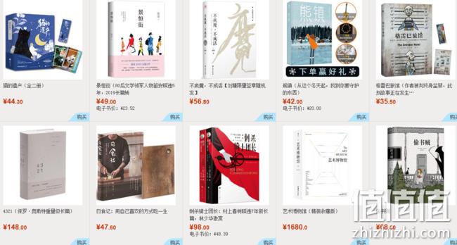 当当 文艺图书 超级品类日 每满100减50、实际可至3.5折 值值值-买手聚集的地方