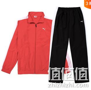 PUMA彪马 男子防风保暖秋季运动套装 折后124.5元（原价449元） 值值值-买手聚集的地方