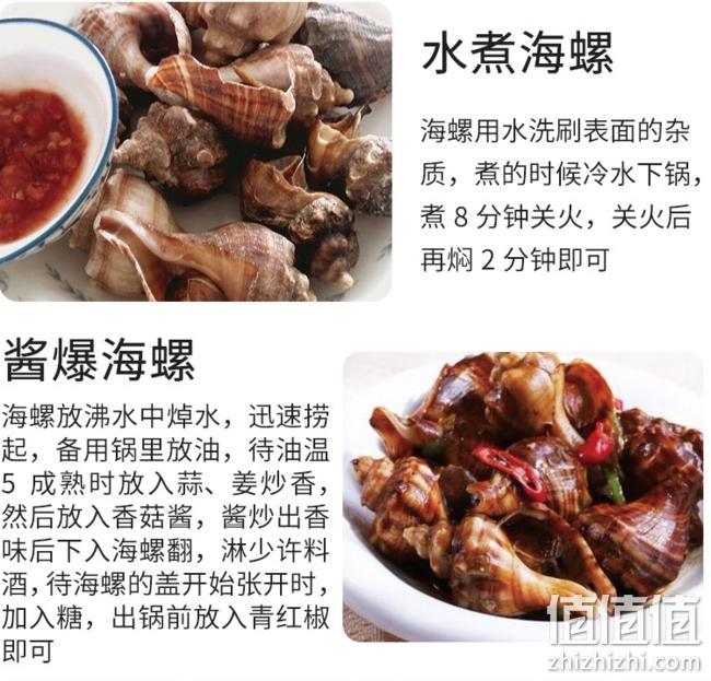 鲜活发货+顺丰冷链：3斤 鲜多邦 深海捕捞超大花螺 25元券后64元包邮 值值值-买手聚集的地方
