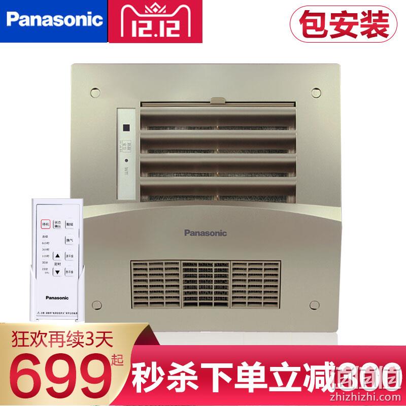刷新双11史低：松下 FV-RB16UA 风暖型浴霸 香槟金 669元包邮包安装（吊牌价5999元） 值值值-买手聚集的地方