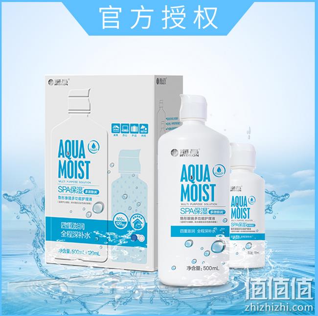 适合眼干，易疲劳者：海昌 隐形极润护理液 500ml+120ml 35元包邮 值值值-买手聚集的地方
