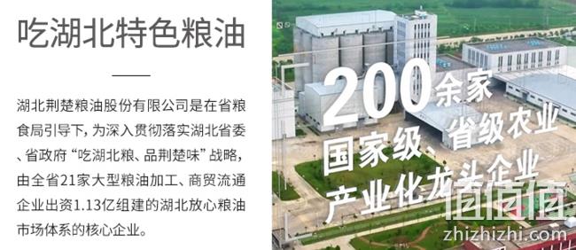 非转基因 荆楚大地 一级 物理压榨花生油5L 券后69元包邮（长期售价99元） 值值值-买手聚集的地方