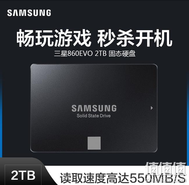 低于1元/G：Samsung 三星 860 evo sata3 2tb固态硬盘 券后1849元包邮 值值值-买手聚集的地方