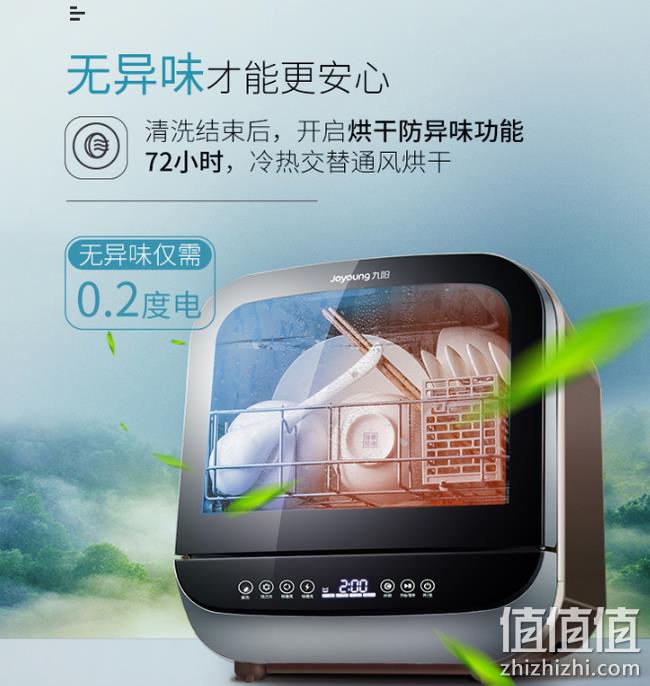15日16点抢购：Joyoung 九阳 X5 台式全自动洗碗机 1598元（天猫1799元） 值值值-买手聚集的地方