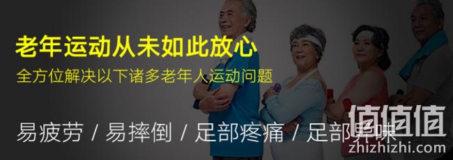 防滑+缓震！Tang Xiao 老年人 健步鞋 鞋垫 券后34元包邮（吊牌价108元） 值值值-买手聚集的地方