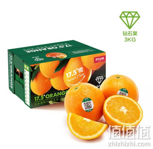 小编长期回购，农夫山泉 17.5°橙 3kg装 钻石果 水果礼盒 99元，可299-150元 值值值-买手聚集的地方