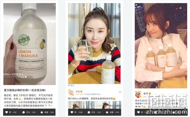 Angelababy推荐：澳洲进口 Bio-E 天然柠檬酵素500ml*2瓶 159元包邮（天猫219元） 值值值-买手聚集的地方