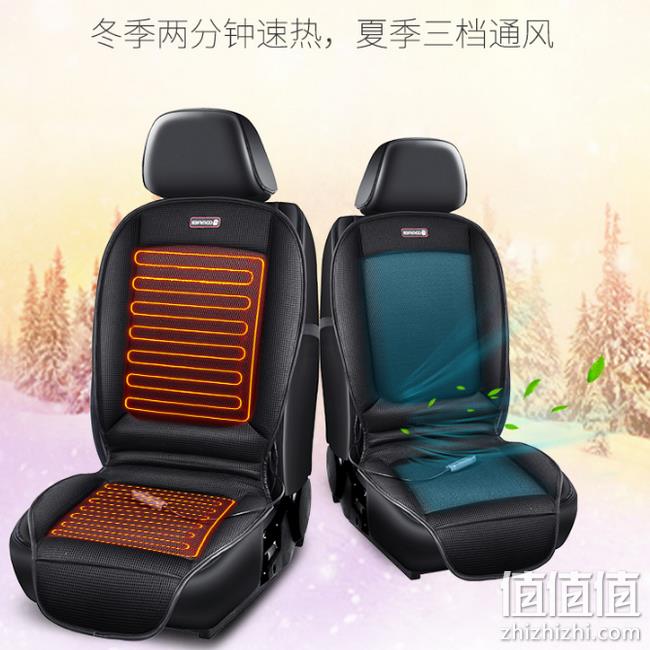 通风，加热二合一：Comfier 汽车坐垫  +凑单品 券后154.8元包邮 值值值-买手聚集的地方