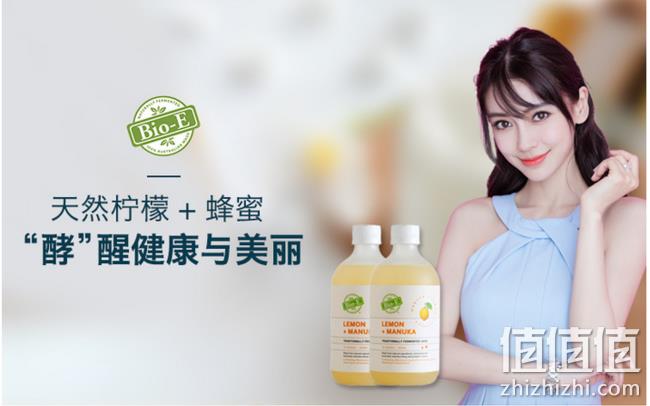 Angelababy推荐：澳洲进口 Bio-E 天然柠檬酵素500ml*2瓶 159元包邮（天猫219元） 值值值-买手聚集的地方