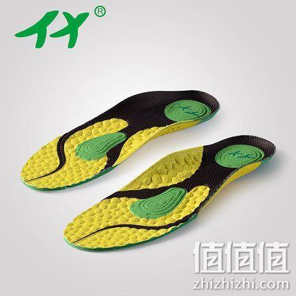 防滑+缓震！Tang Xiao 老年人 健步鞋 鞋垫 券后34元包邮（吊牌价108元） 值值值-买手聚集的地方