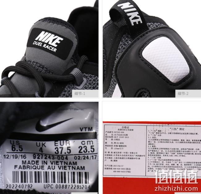 历史最低！NIKE耐克 2017秋季 新款休闲透气缓震运动跑步鞋 927243-004 299元包邮（吊牌价849元） 值值值-买手聚集的地方