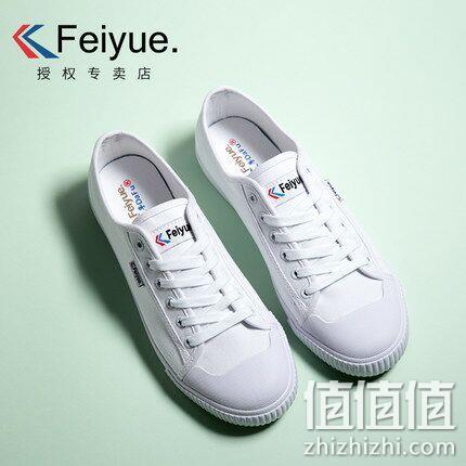潮流国货：feiyue 飞跃 2018新款 情侣款小白鞋 券后54元包邮（吊牌价162元） 值值值-买手聚集的地方