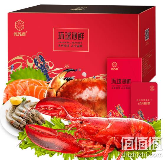 俏苏阁 2988型海鲜礼券（波龙、黄金蟹、石斑鱼等10种） 券后268元包邮 值值值-买手聚集的地方