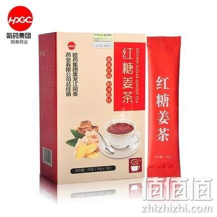 哈药集团出品：7袋x10g 红糖姜茶 券后8.9元包邮 值值值-买手聚集的地方