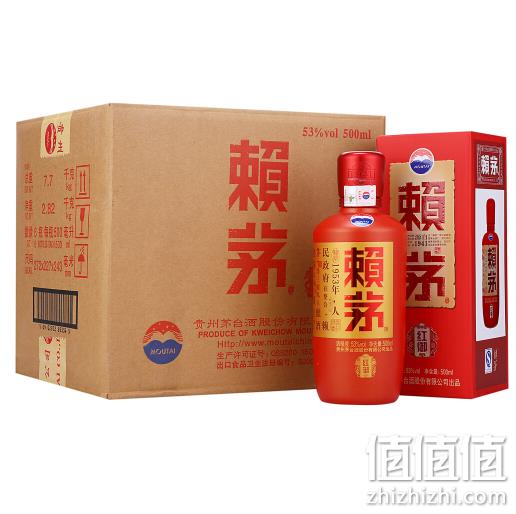 500ml*6 整箱装 ，茅台 赖茅 红御 酱香型 白酒 53度 2644元 值值值-买手聚集的地方