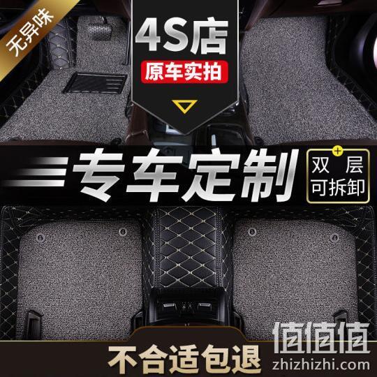 定制！郑氏龙森 全包围丝圈汽车脚垫 券后179元包邮 值值值-买手聚集的地方