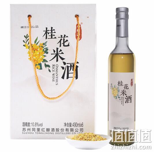 同里红 6瓶x490ml 苏派经典桂花米酒 券后68元包邮（长期168元） 值值值-买手聚集的地方