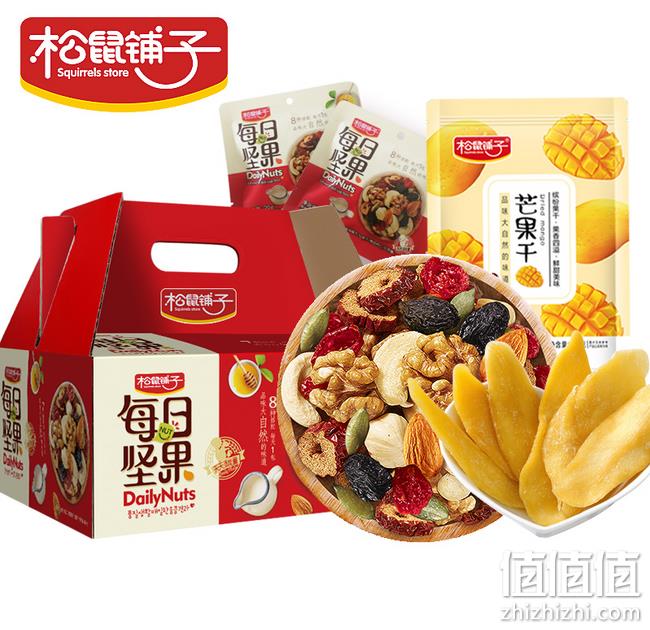 8种品种：松鼠铺子 30包混合坚果   600g 券后79.9元包邮 值值值-买手聚集的地方