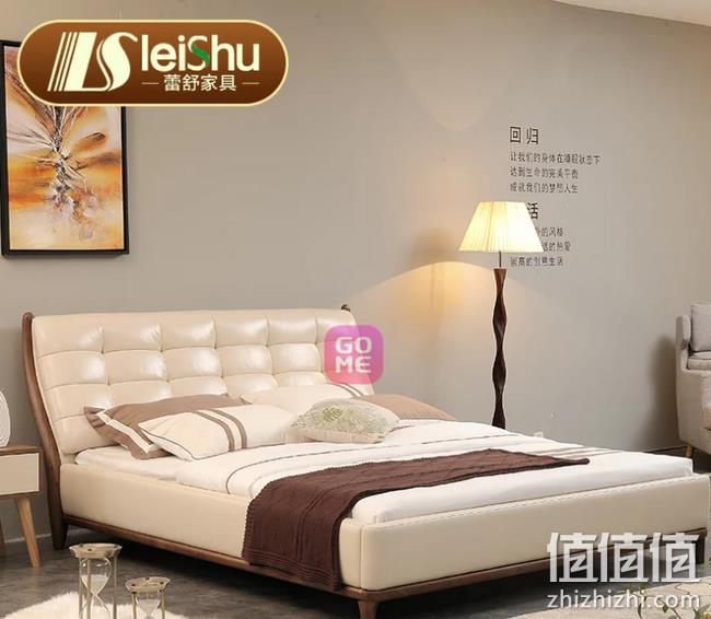 蕾舒 北欧真皮双人床实木婚床  1.5*2.0m 2699元包邮 值值值-买手聚集的地方