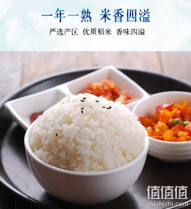 中粮出品：福临门  本来长粒香米 5kg*2 Plus秒杀58.5元包邮（合2.9元/斤） 值值值-买手聚集的地方