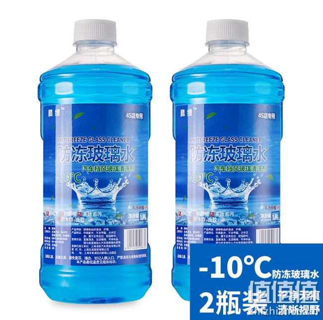 可-10℃使用： 腾缘 汽车玻璃水1.8L*2瓶 券后11.9元包邮 值值值-买手聚集的地方
