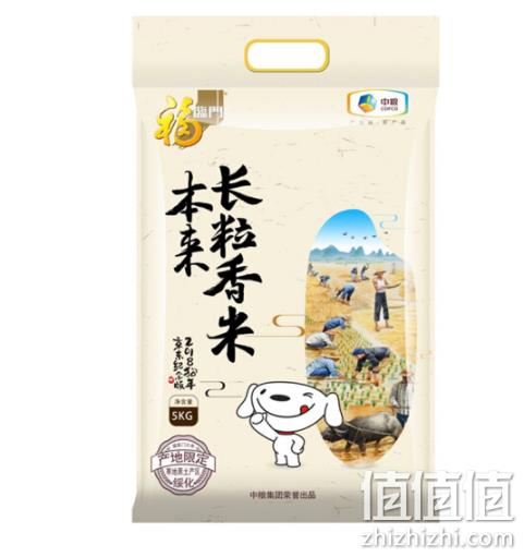 中粮出品：福临门  本来长粒香米 5kg*2 Plus秒杀58.5元包邮（合2.9元/斤） 值值值-买手聚集的地方