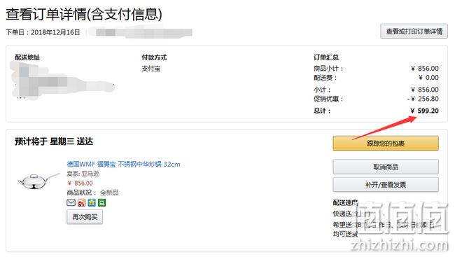 库存浅，值哭，历史最低价，小编已下单：德国WMF 福腾宝  32cm不锈钢中华炒锅 prime会员599.2元包邮（天猫类似款1988元） 值值值-买手聚集的地方