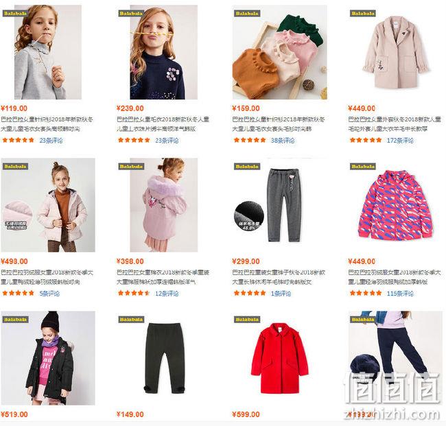 库存浅，今日结束：当当网巴拉巴拉专场促销 3件4折  封面款199元带走 值值值-买手聚集的地方