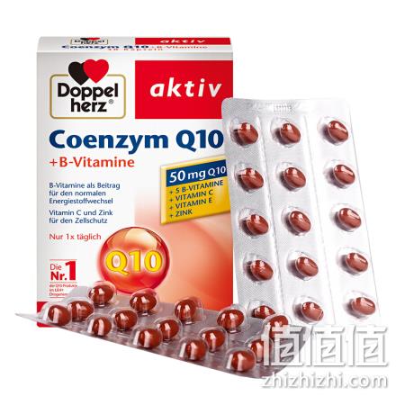 守护心脏健康！Doppelherz 双心 辅酶Q10软胶囊 30粒*5盒 232.65元包邮（京东249.35元） 值值值-买手聚集的地方