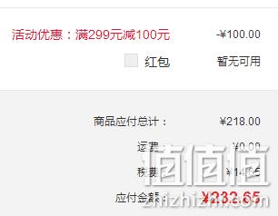 守护心脏健康！Doppelherz 双心 辅酶Q10软胶囊 30粒*5盒 232.65元包邮（京东249.35元） 值值值-买手聚集的地方
