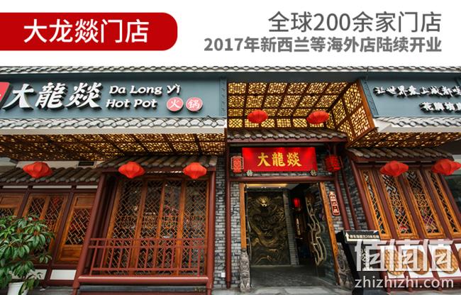 全球200家门店 大龙燚 手工金砖 牛油火锅底料 416g*2袋 券后34.8元包邮 值值值-买手聚集的地方