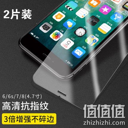 38万好评！记忆盒子 iPhone6-Xs钢化膜 2片装 5.8元包邮 送辅助器+后膜 值值值-买手聚集的地方