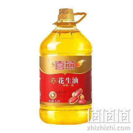 19日10点：6.2L *2件 喜燕 压榨一级 浓香花生油 前15分钟130元 值值值-买手聚集的地方