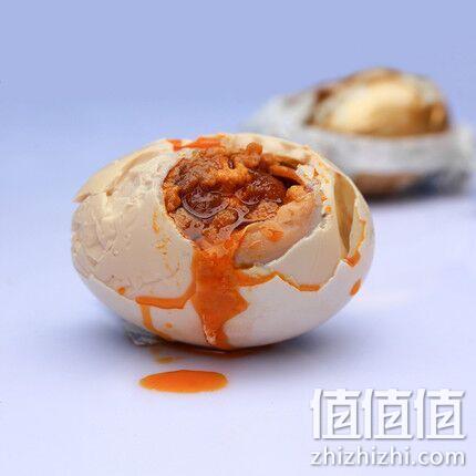 广西北海特产：海老伯 烤海鸭蛋75g*20枚 券后39.8元包邮（长期售价49.8元） 值值值-买手聚集的地方
