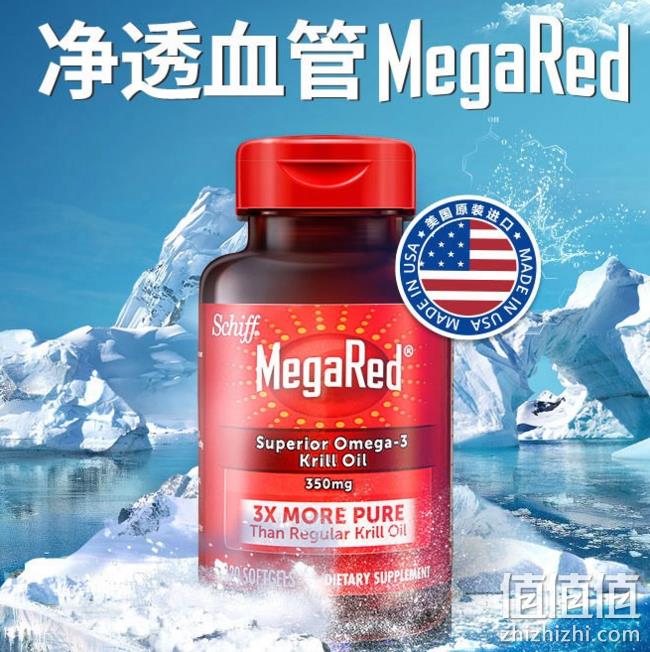 0点：2件*120粒 Schiff 旭福 omega-3 深海磷虾油软胶囊 350mg 前1小时多重优惠159元包邮 值值值-买手聚集的地方