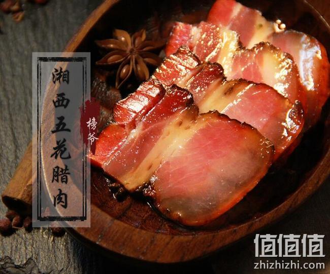 收录中国国家地理，央视、湖南卫视有报道！500g 榜爷 湖南湘西正宗五花腊肉 券后34.9元包邮（长期49.9元） 值值值-买手聚集的地方