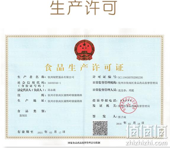 广西北海特产：海老伯 烤海鸭蛋75g*20枚 券后39.8元包邮（长期售价49.8元） 值值值-买手聚集的地方